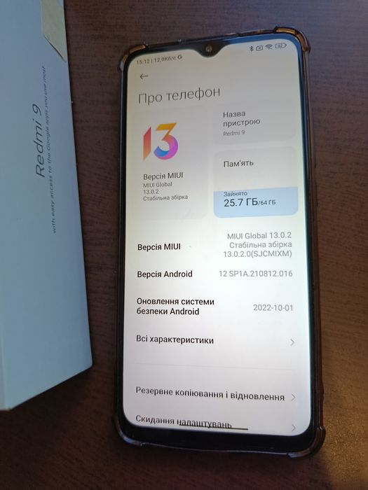 Xiaomi Redmi 9 4/64  ГБ Sunset Purple