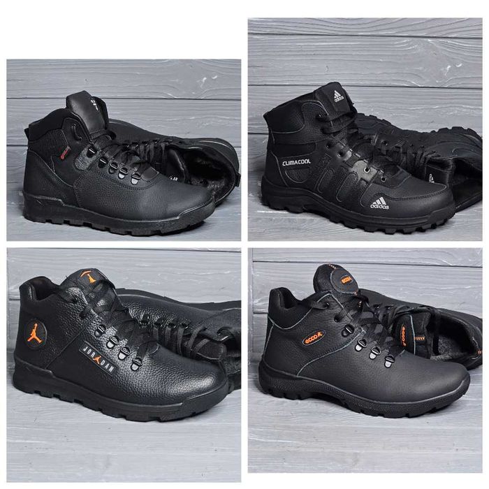 Мужские кожаные зимние черные харьковские спортивные ботинки кроссовки