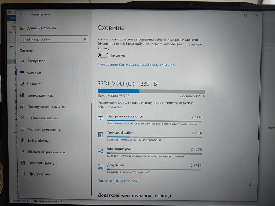 Ноутбук 2Е 17'' б/в 1 рік