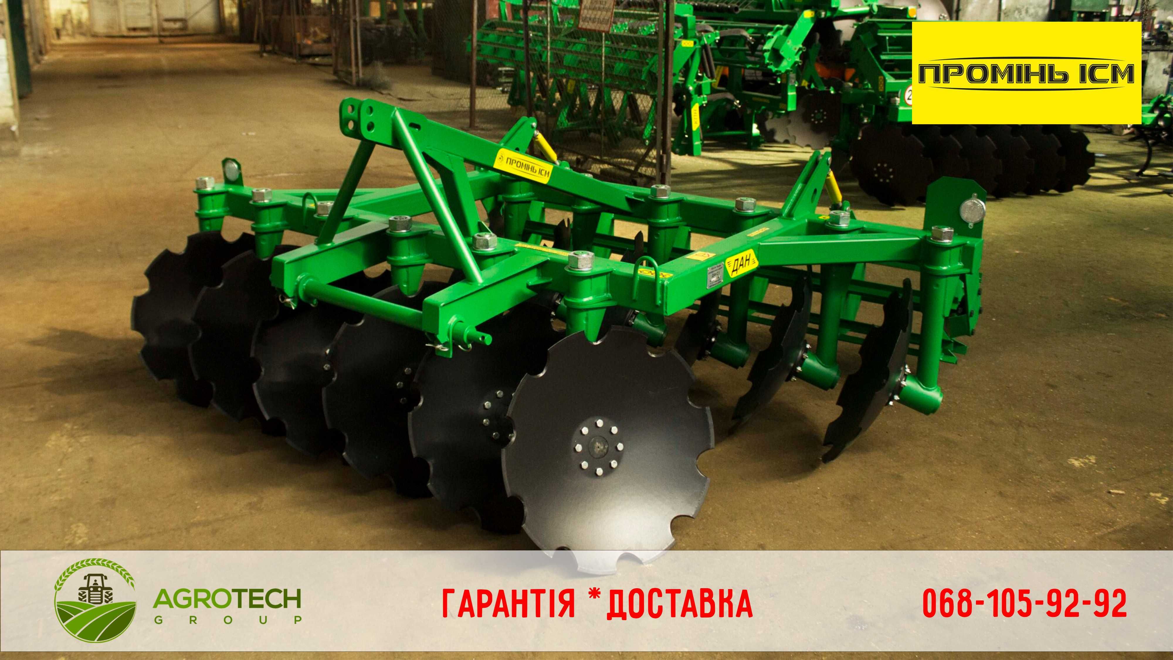 Дискова борона ДАН-2,1 від ІСМ Промінь