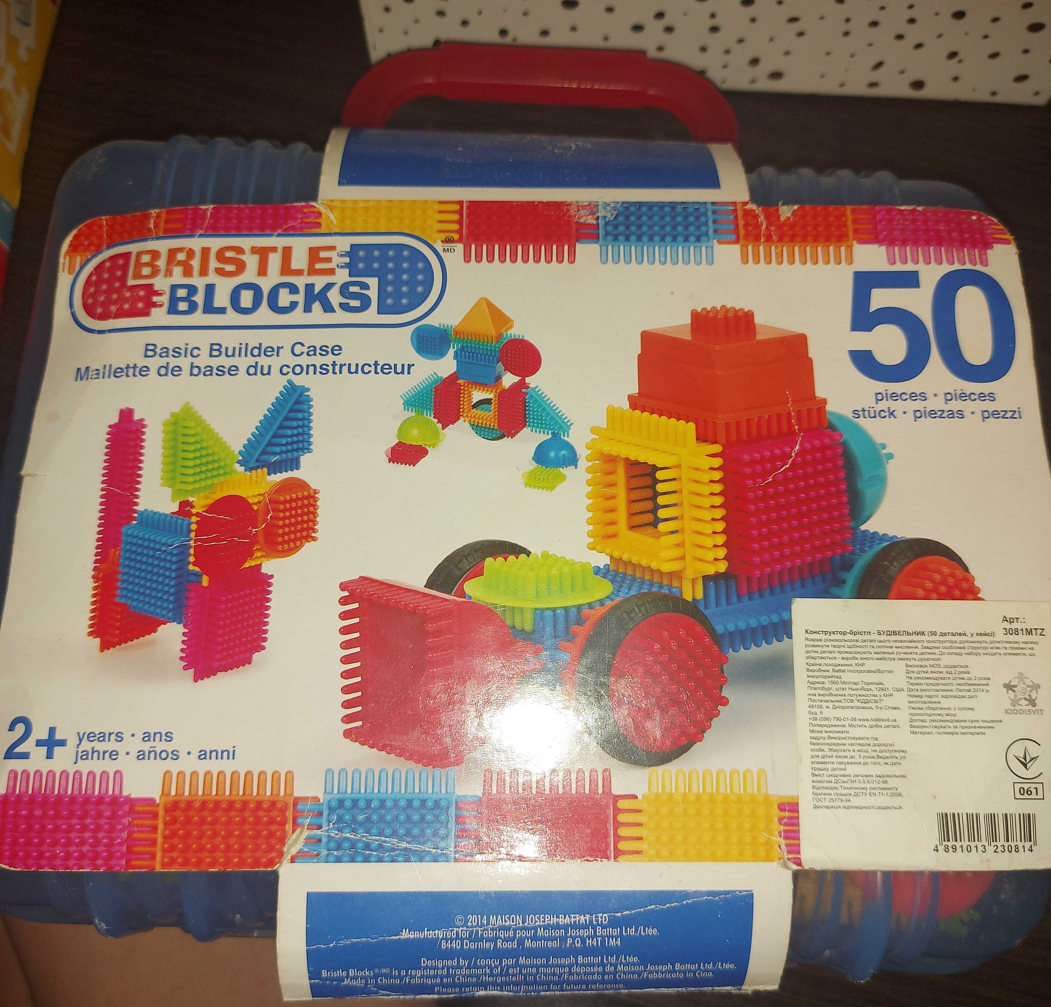 Конструктор Bristle blocks 50 деталей бристл