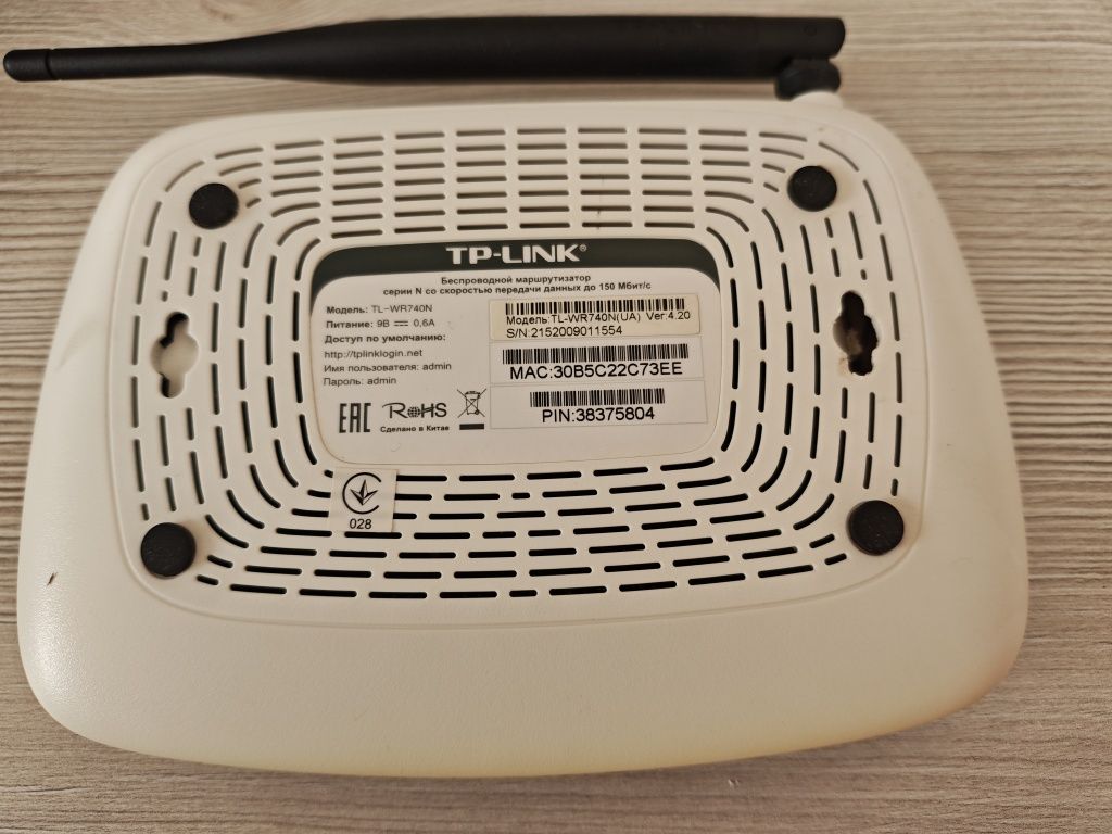 Роутер TP-Link TL-740N 150 Mbit/s