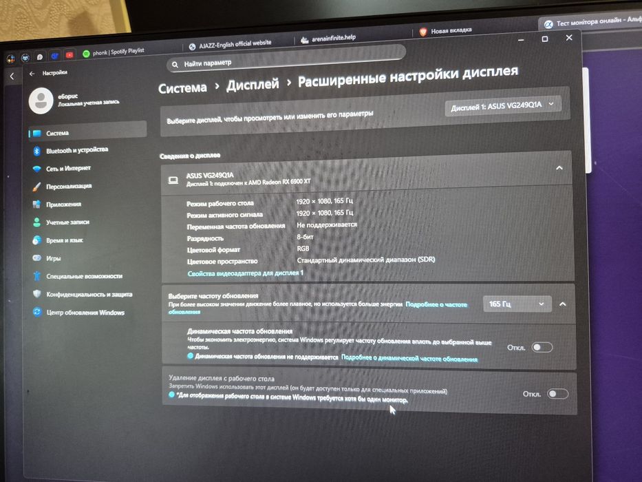 Asus vg249 165 герц 1 мс