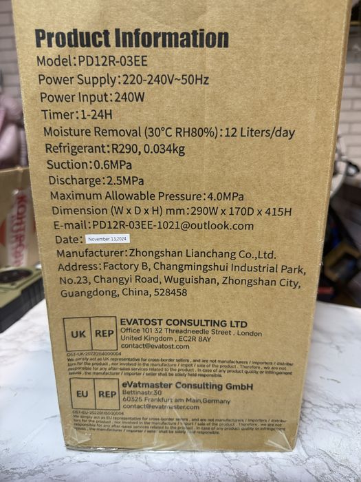 Осушувача повітря PD12R-03AE