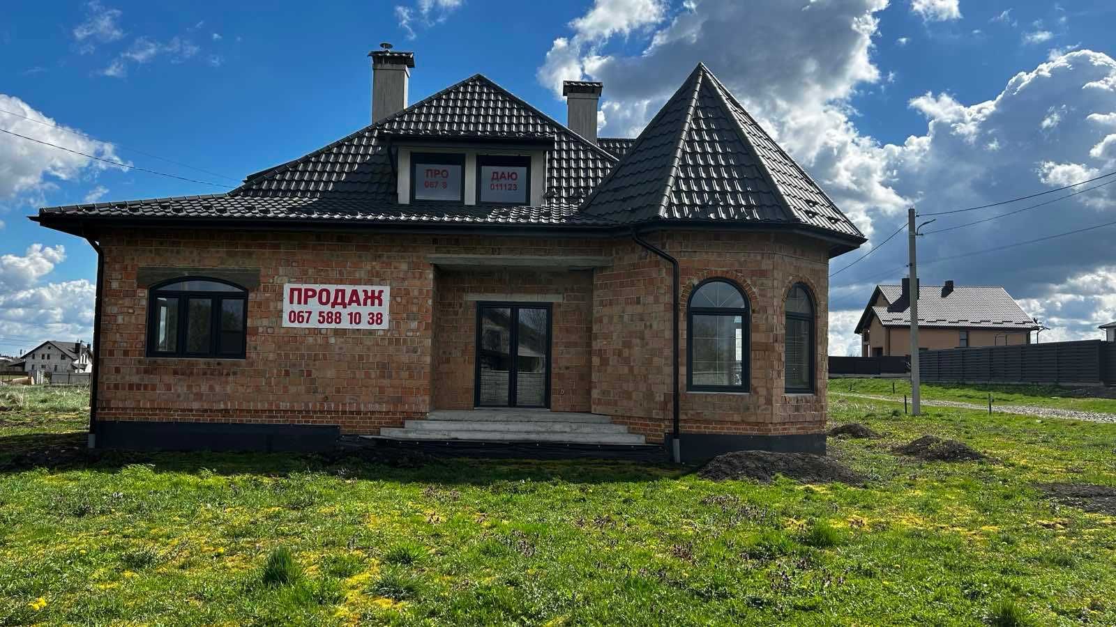 Терміновий продаж будинку 175 кв.м, 10 сотих, с.Ременів. 105000$