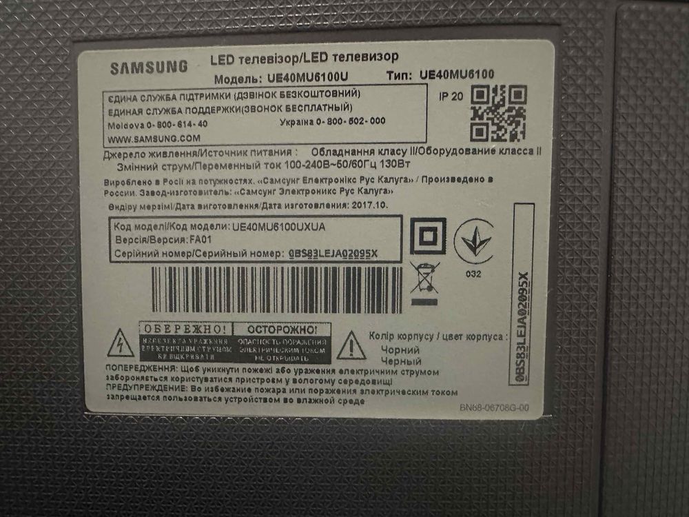 Телевізор SAMSUNG UE40MU6100U