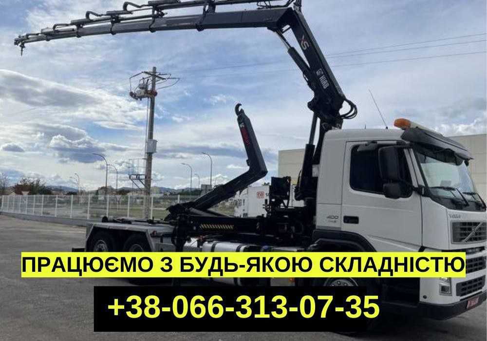 Кран-маніпулятор. Манипулятор зі спеціалістами. Київ, Киев