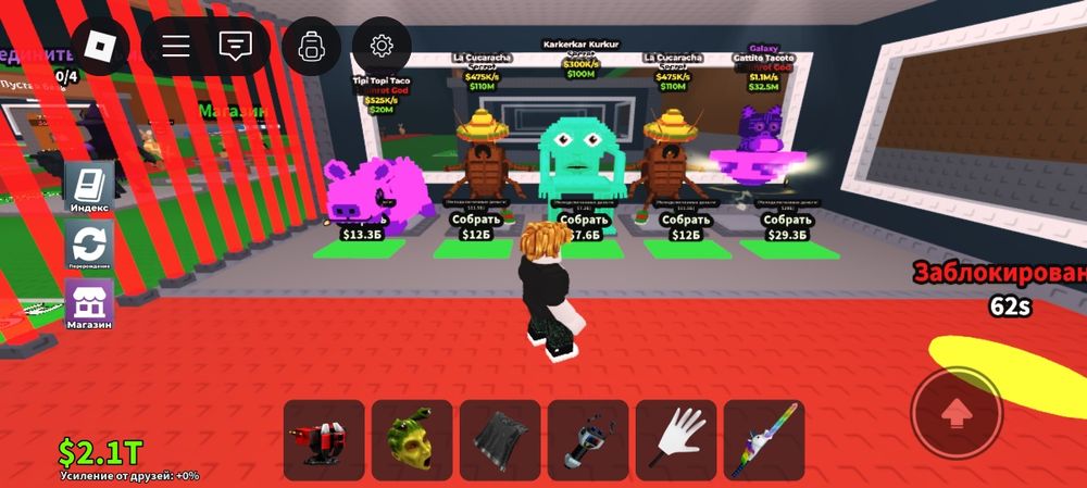 Продам всех бреинротов сразу