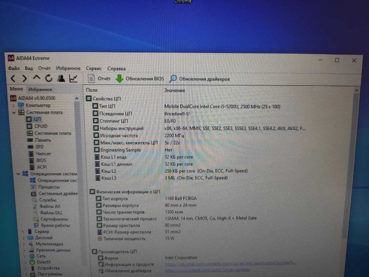 ноутбук ASUS x751LX