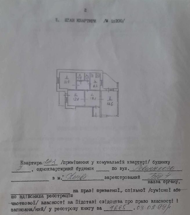 Осокорки,озеро Сонячне, Ревуцького 7 трикімнатна квартира без комісііі