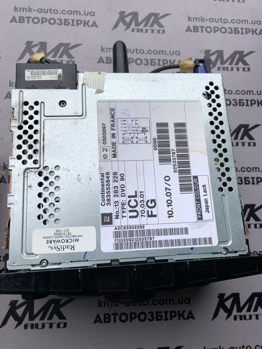 Магнітола DVD90 Navi з кольоровим дисплеєм Opel Astra H Zafira B Опел