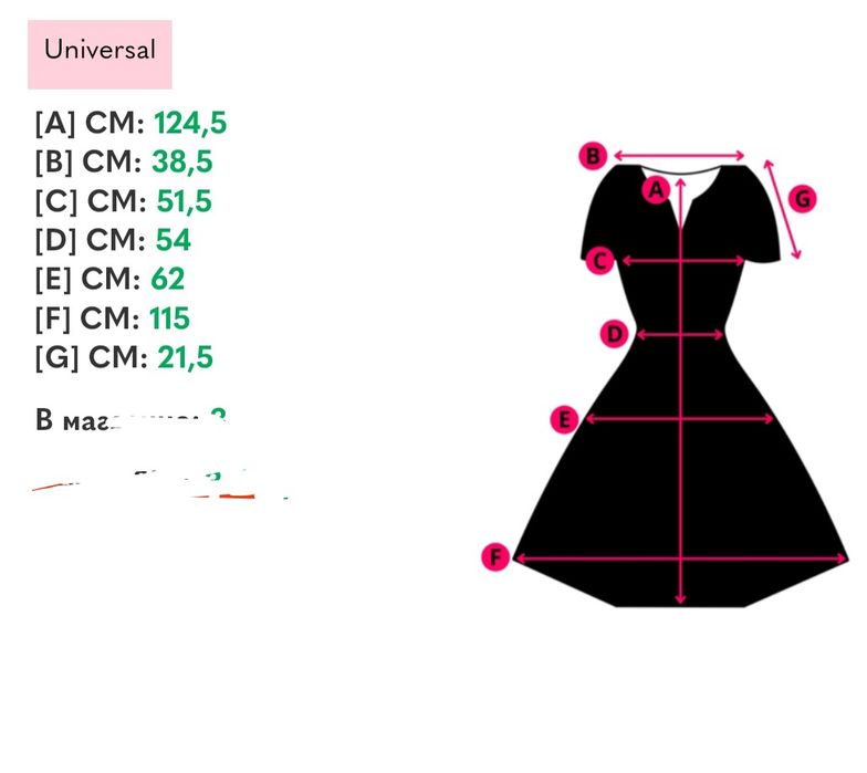 Летнее платье макси