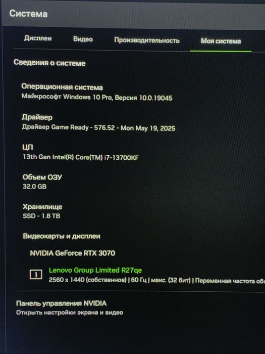 PC Gamingowy Premium | i7, 3070, Kraken 360