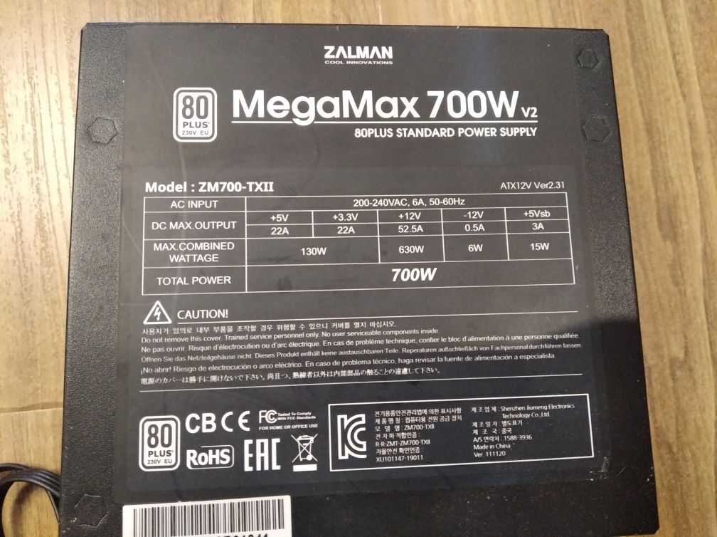 Продам блок питання на 700w
