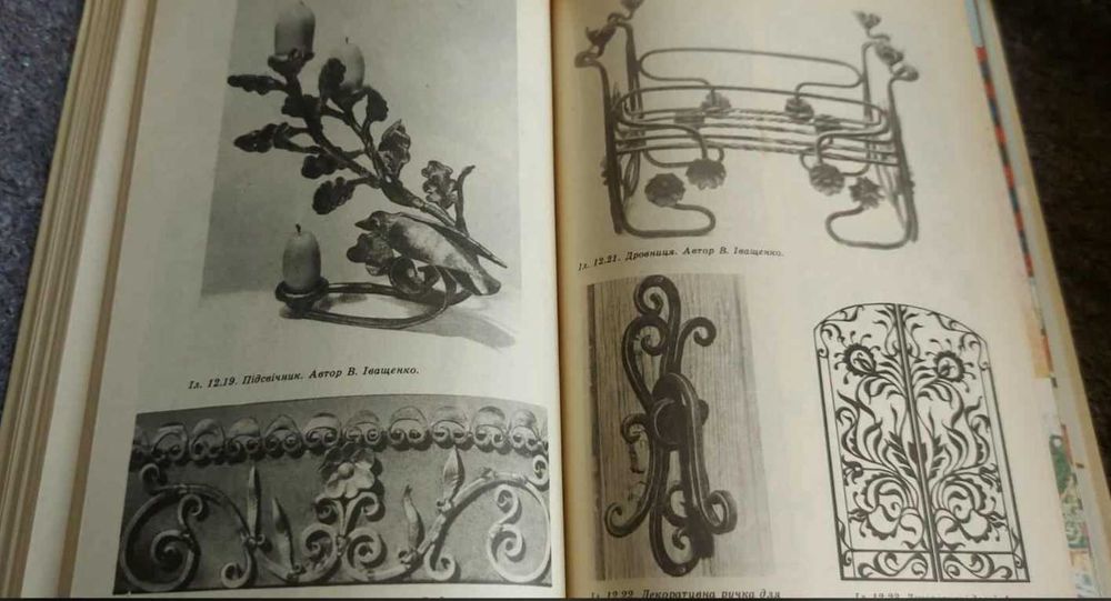 Хендмейд handmade книга. Прикрась свій дім