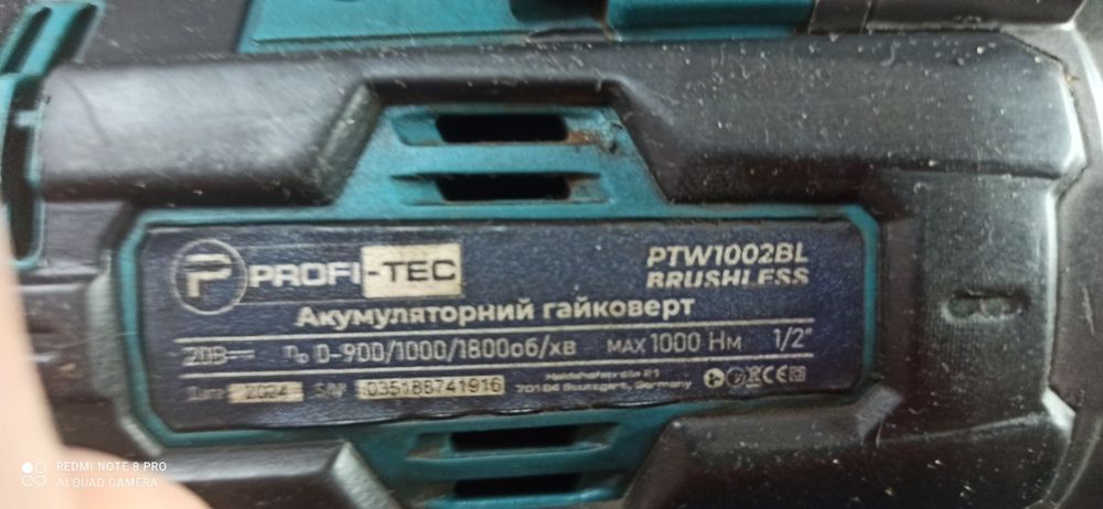 Акумуляторний гайковерт Profi-tec