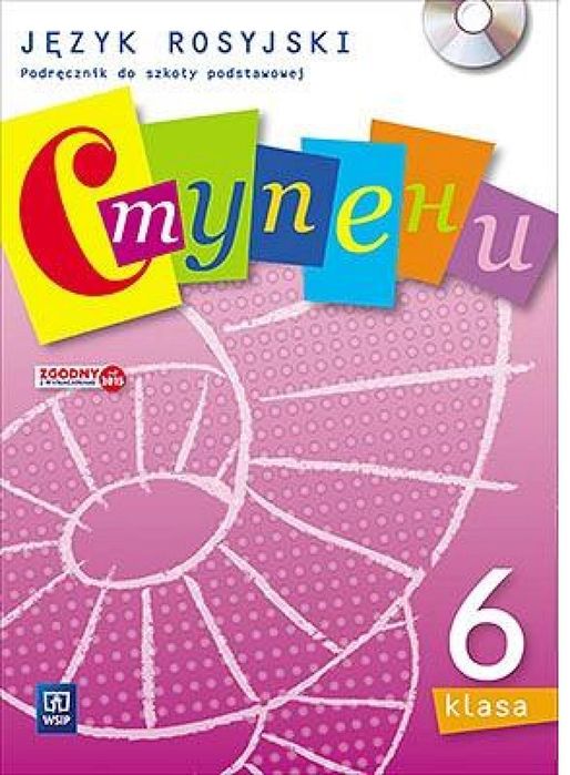 Stupieni 6 podręcznik w.2017 WSIP Beata Gawęcka-Ajchel, Anna Żelezik