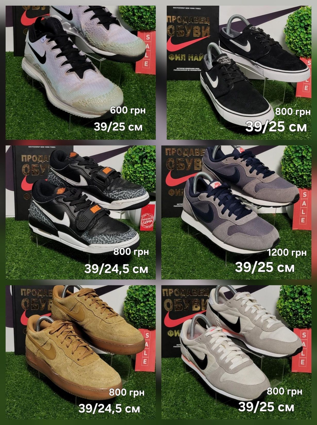 Кросівки Nike, 39 розмір