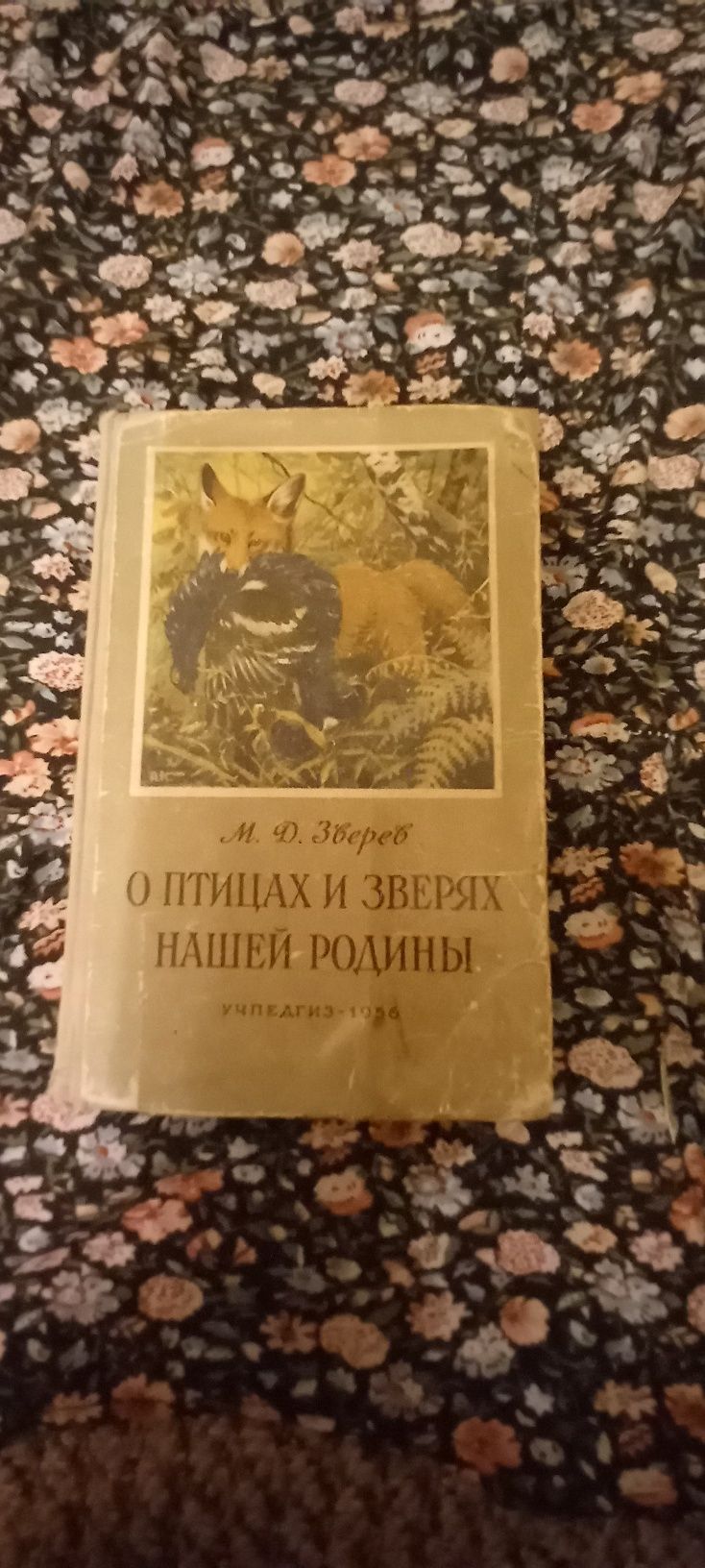 Продаю детские книги середины и конца прошлго столетия