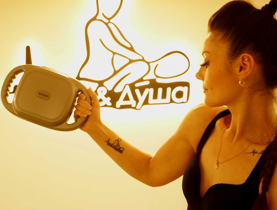 МАСАЖ всього тіла (лікувально-профілактичний)/ Некрасова 3е "Містечко"