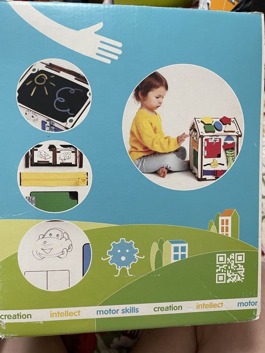 Бізібудинок з  9 місяців