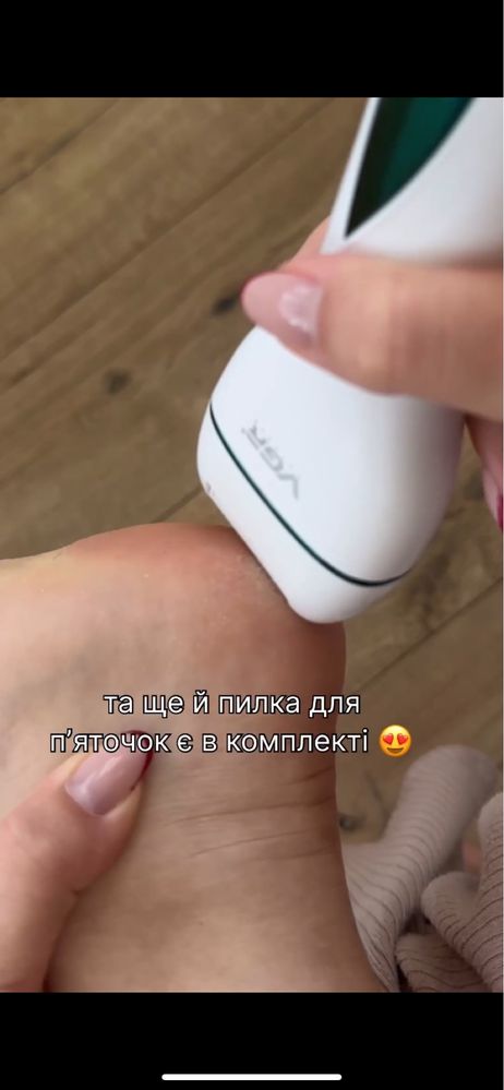 Епілятор-тример 3в1