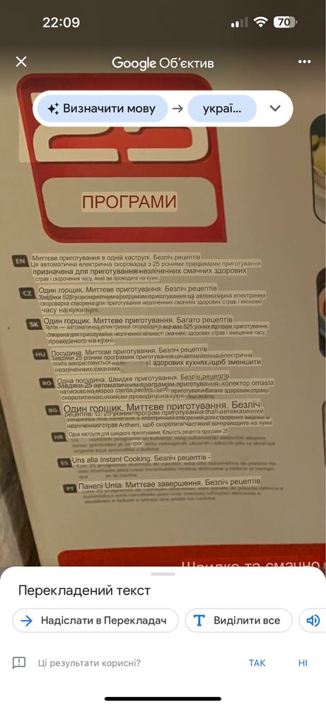 Мульварка - скороварка Tefal core range
