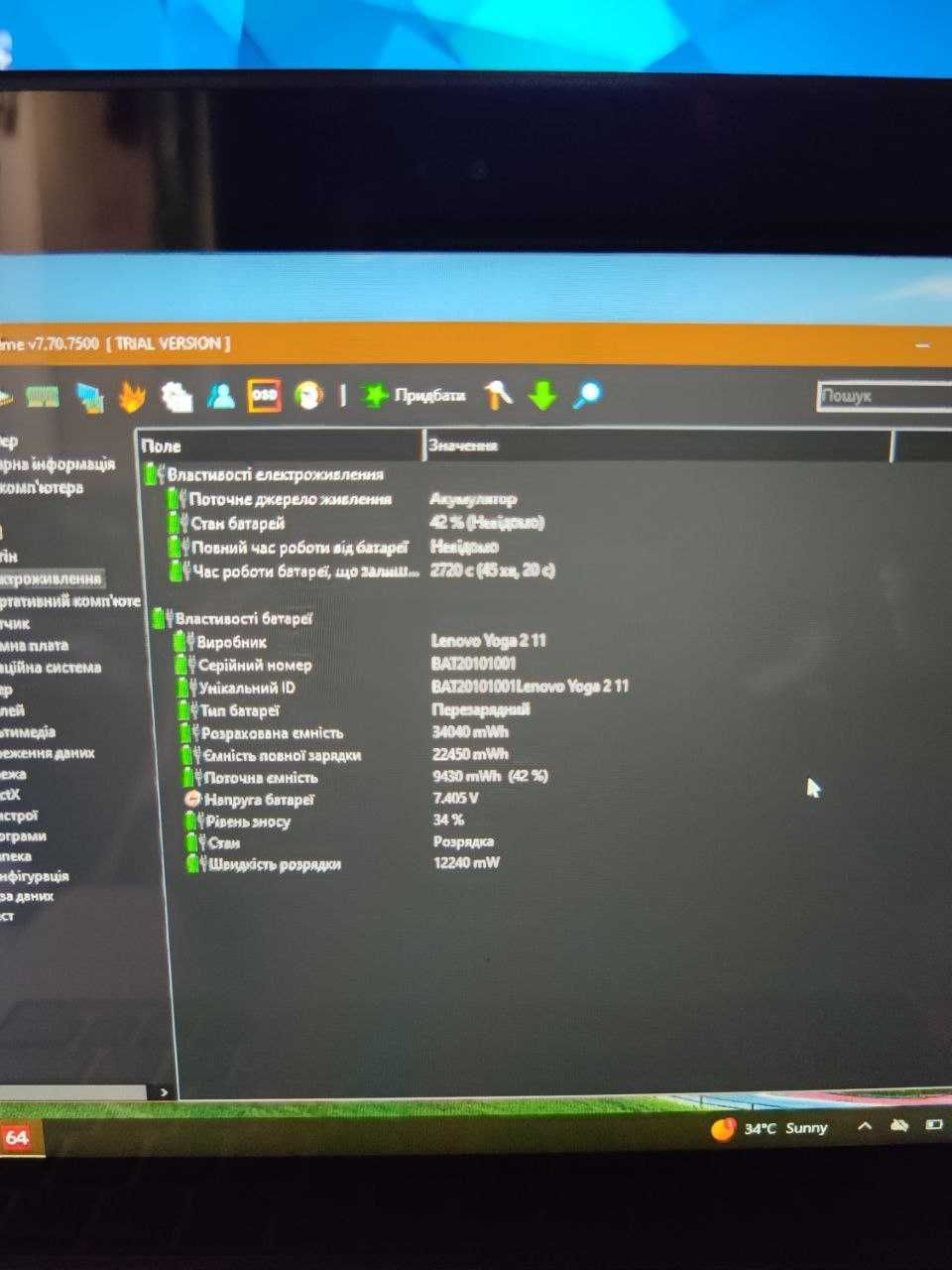 lenovo yoga 2 11