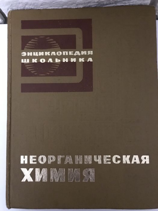 Учебник