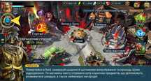 RAID: Shadow Legends 5.1 м сили 88 LvL, хороші герої (Недорого)