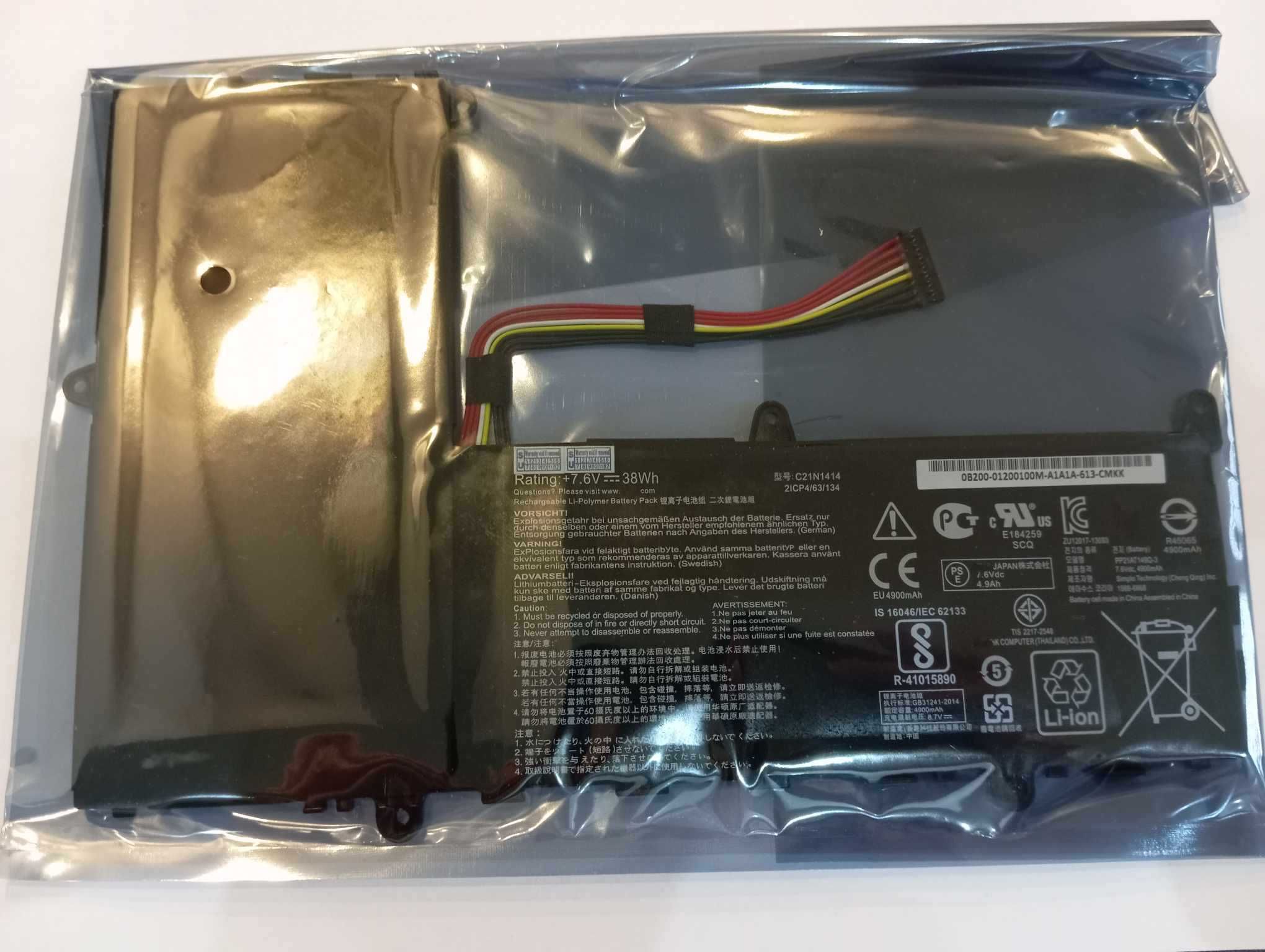 C21N1414 Bateria Laptopa Zamiennik dla ASUS EeeBook X205T X205TA NOWA