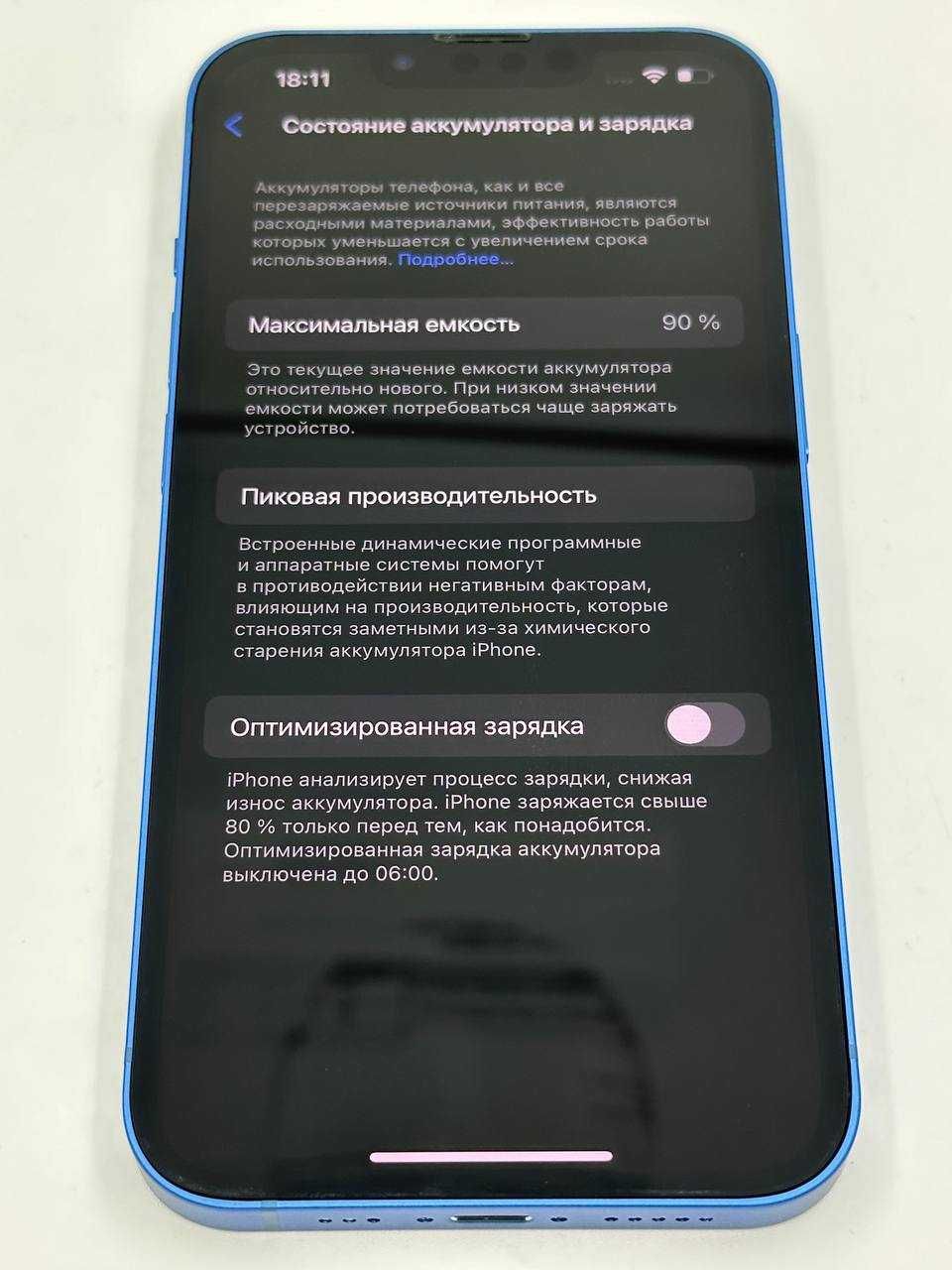 iPhone 13 256Gb Blue Neverlock ГАРАНТИЯ 6 Месяцев МАГАЗИН