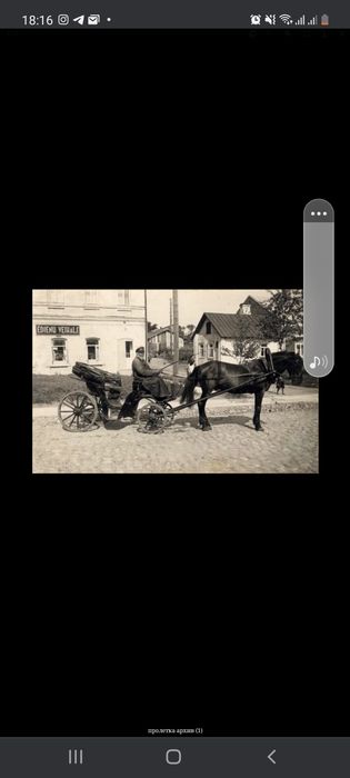 Продам колеса обода с резиной оригинал 1905 года