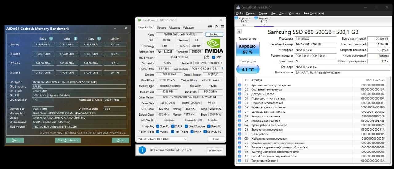 Ryzen 5 7600x, RTX 4070, 32 gb ddr5, 512 ssd m2 + 240 ssd (2.5)