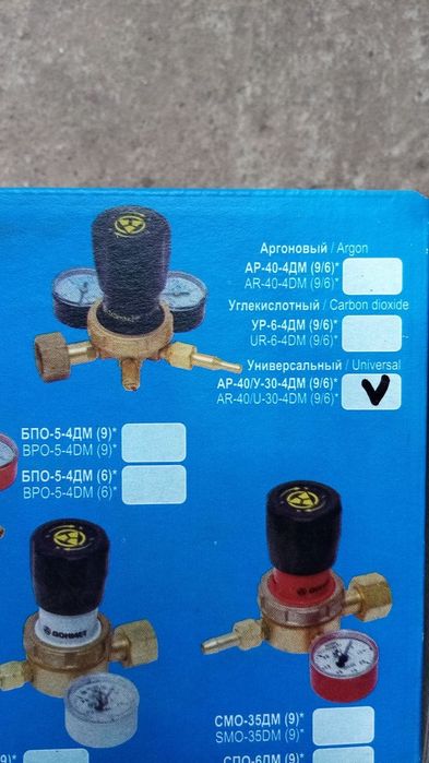 Сварочный полуавтомат Edon MIG-280/балон 40л/редуктор/тележка