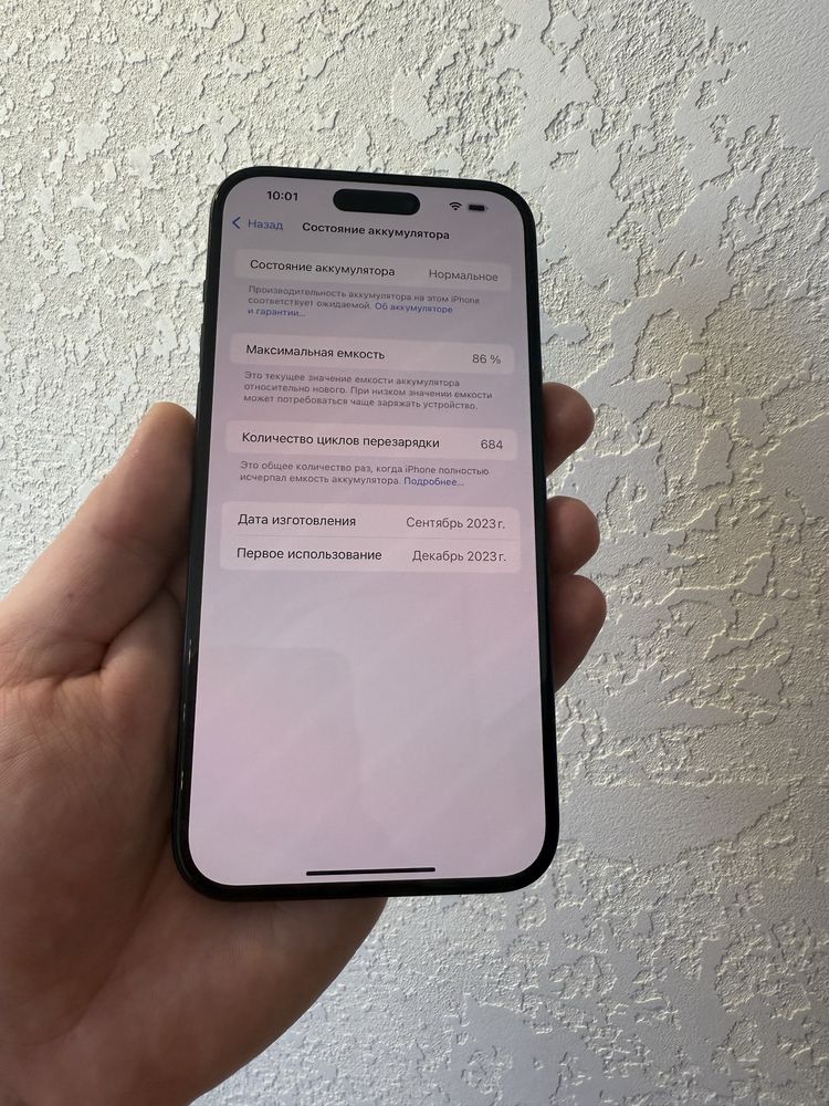 iPhone 15+ Plus 256Gb Neverlock