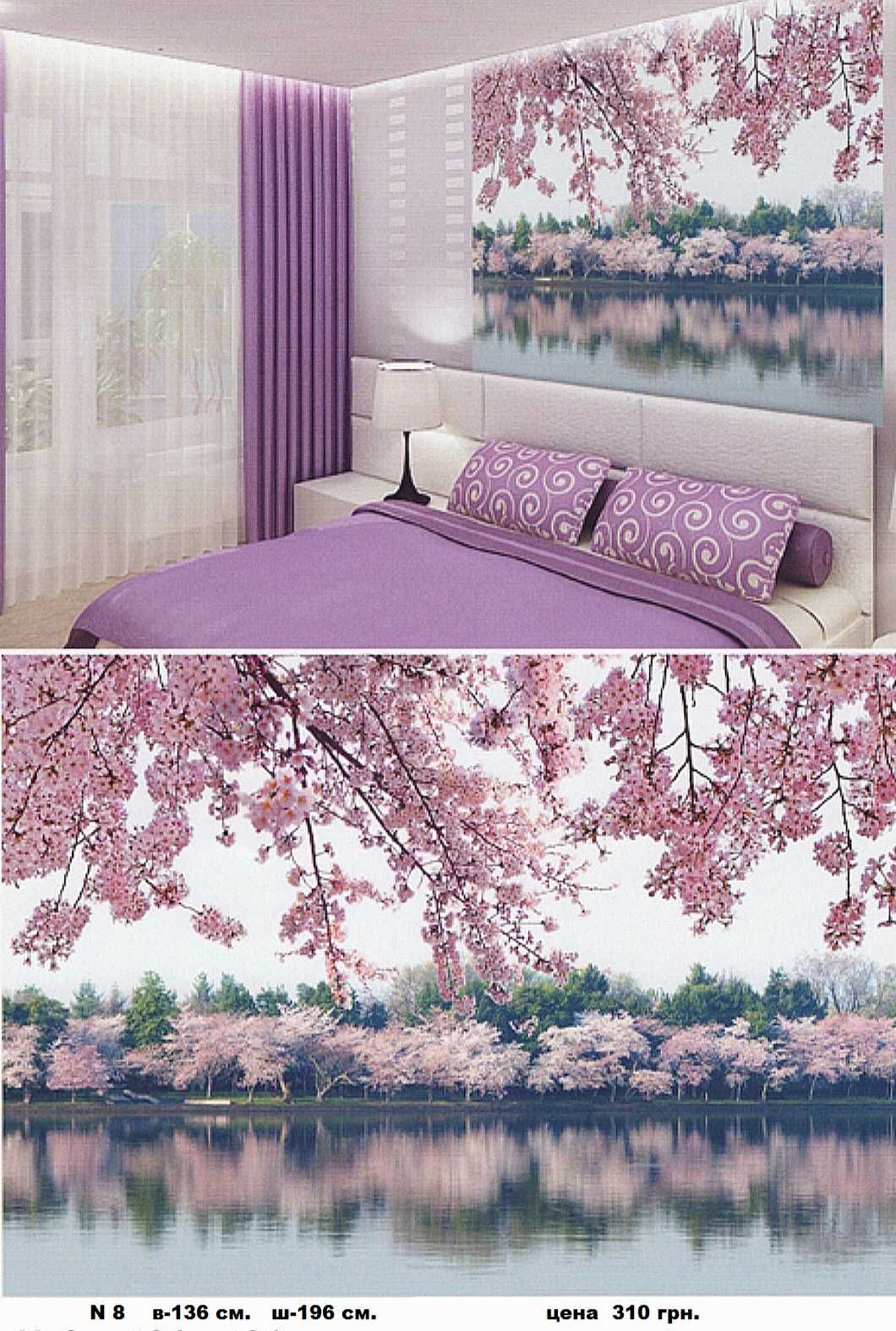 Фотообои 3Д . Обои.  Распродажа!