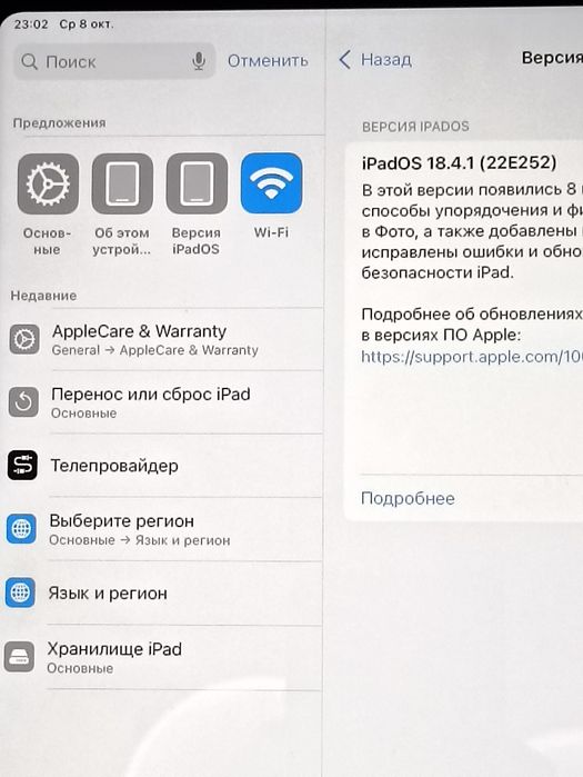 Продам iPad 10 покоління.