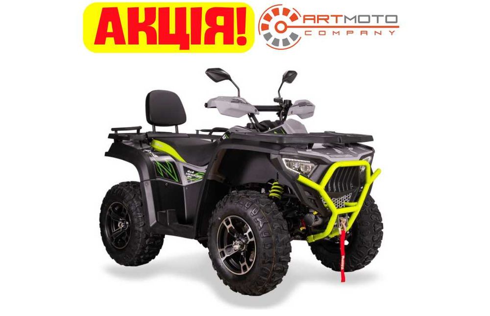 Новий квадроцикл Bashan Explorer 330 MAX EFI 4х4 в Арт мото Житомир