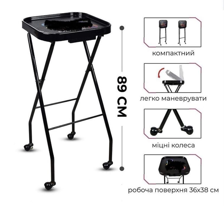 Кресла парикмахерские тележки помошник парикмахера
