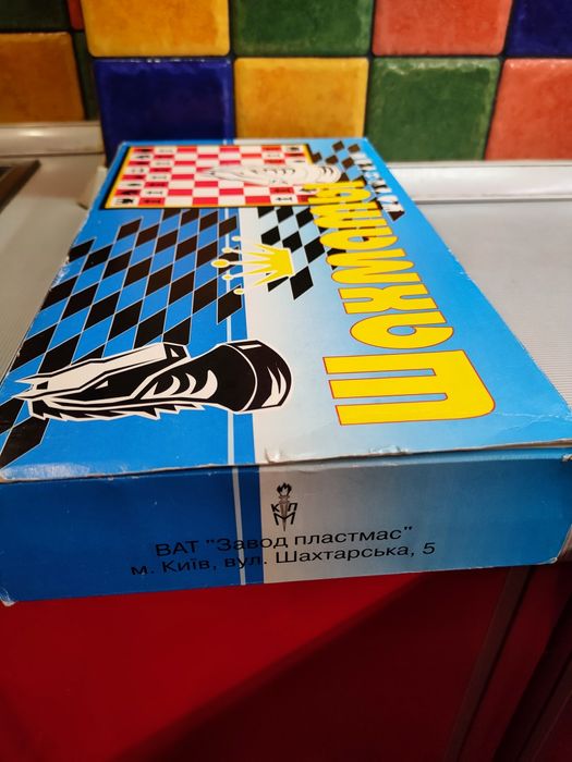 Коробка родная упаковочная, пластиковые шахматы в Новом состоянии.