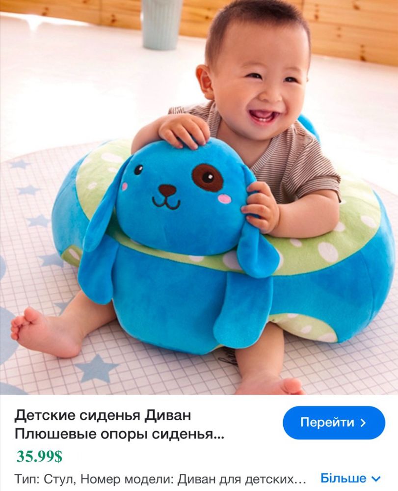 Дитяче детское крісло кресло місце для сидіння Chicco