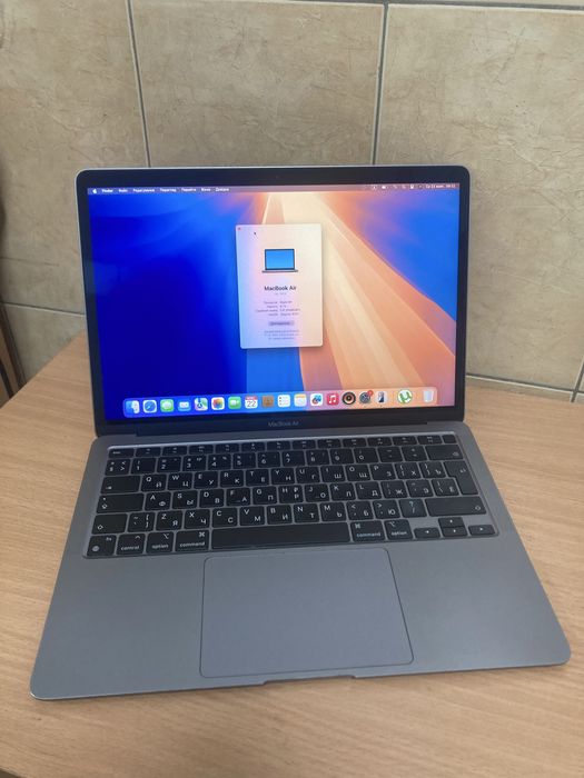Macbook air 2020