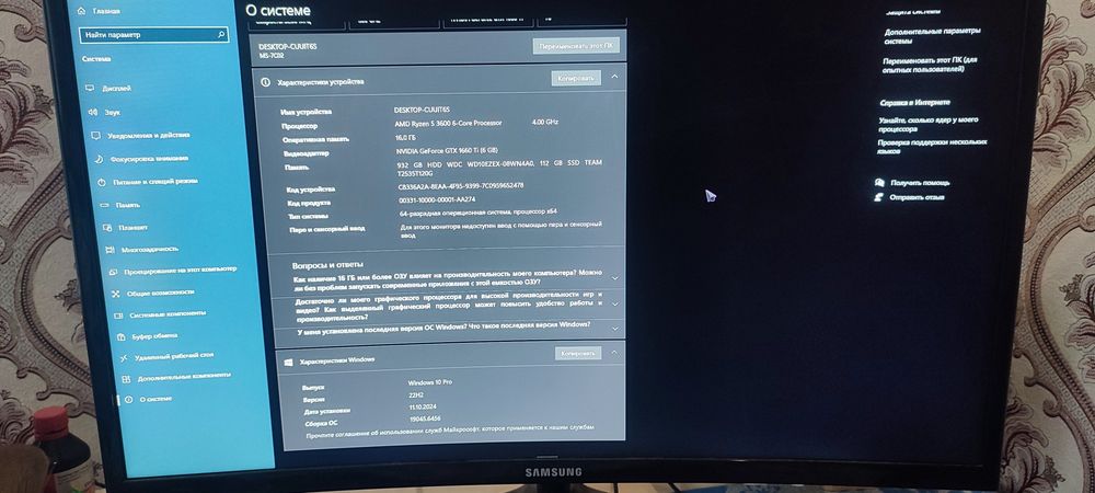 Игровой ПК Ryzen 5 3600 / GTX 1660 Ti + Монитор 24"


 Топовый ПК для
