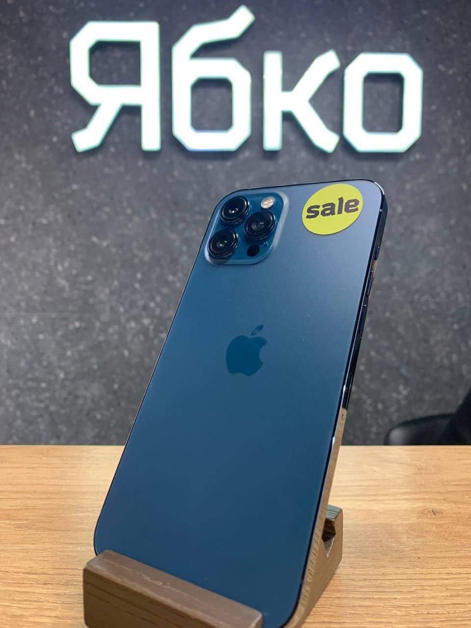 Вживаний IPhone 12 Pro Max 256 Pacific(РОЗСТРОЧКА 0%) ЯБКО ТРЦ Караван