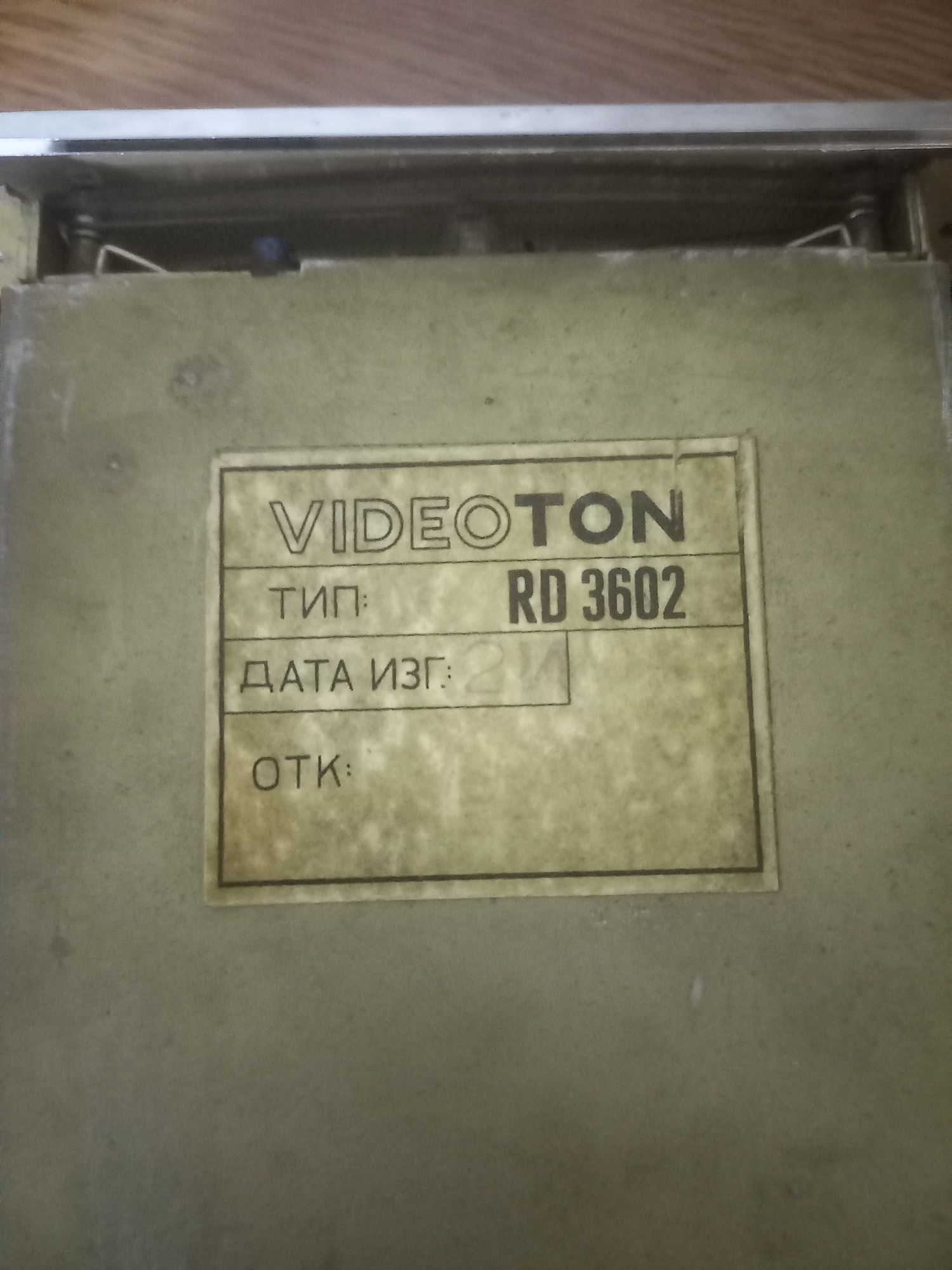 Радиоприемник Videoton RD-3602