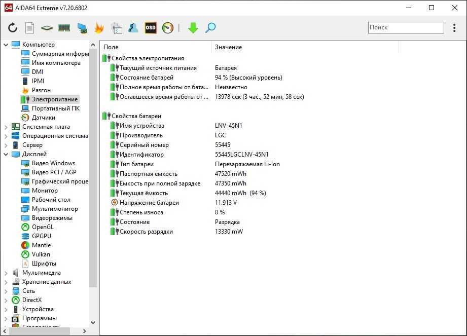 Lenovo e540 i5 4200u/8gb/128 ssd