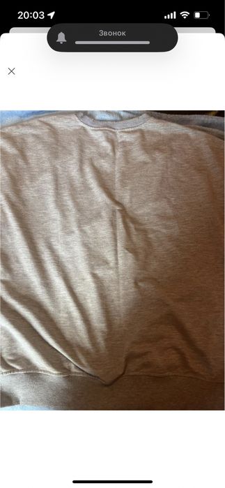 кофта свитшот