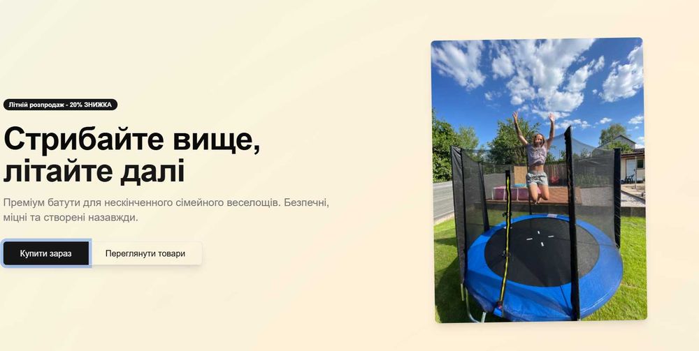 Розробка сайтів: лендінг, багатосторінковий, копія сайту