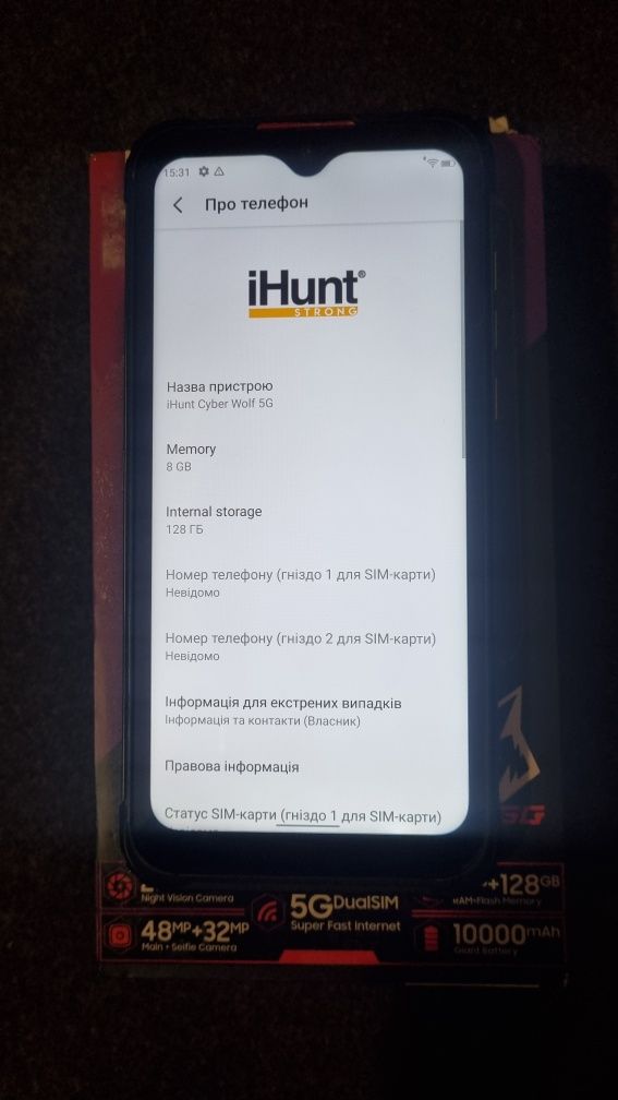 Захищений смартфон iHunt Cyber Wolf 5G, камера нічного бачення